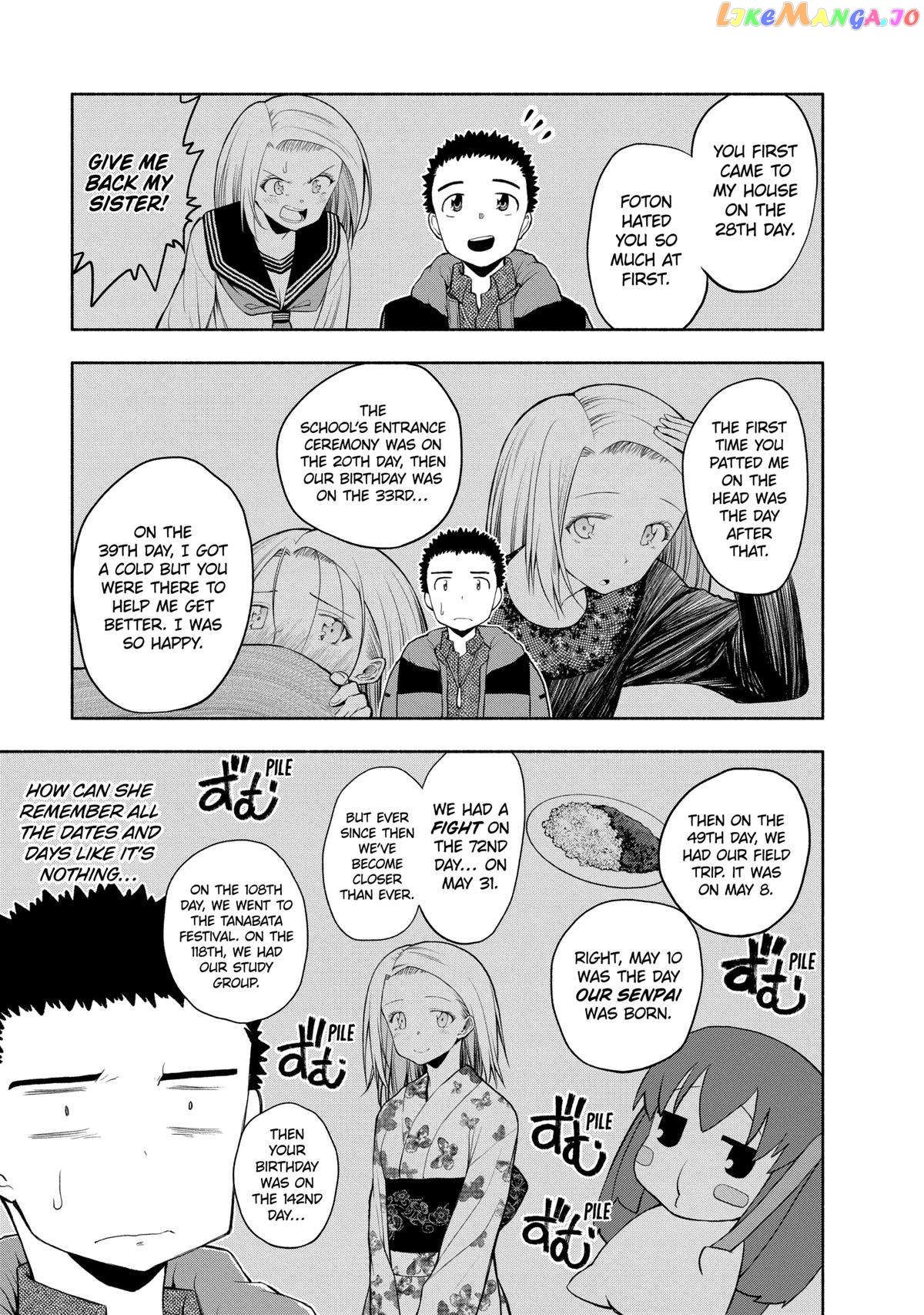 Omoi ga Omoi Omoi-san Chapter 112 7